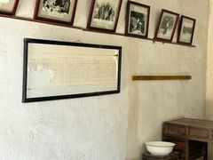 -枫泾古镇-人民公社旧址