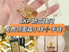 -北京SKP