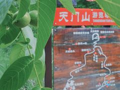 -北京密云天门山风景区