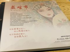 -盘飧市(春熙路店)