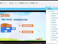 -童程童美·信息学竞赛·乐高机器人编程(长宁来福士校区)