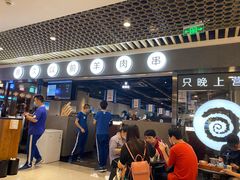 -很久以前羊肉串(南京路第一百货店)