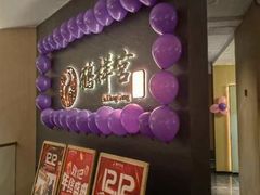 -鹤祥宫·影院足道·SPA连锁(苹果园店)