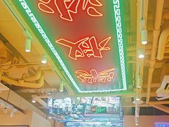 -荣叔港式沙嗲牛肉火锅(正佳潮流店)