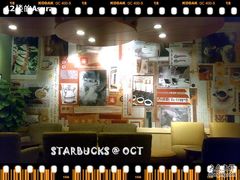 -星巴克(深圳侨城街店)