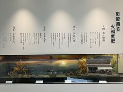 -火福·天湖阁大闸蟹博物馆主题餐厅(浅水湾店)