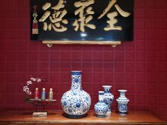 -北京全聚德(清华园店)