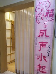-可樱汇·美容洗发SPA