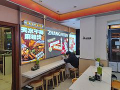 -丝路传奇·中国拉面航母店(北医三院店)