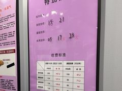 -田凤波推拿.按摩养生(幸福店)