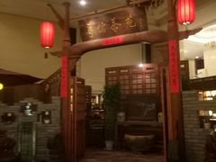 -山东大学学府大酒店(千佛山地铁站店)