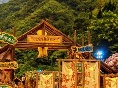 -河南宝泉旅游区