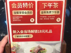 -径山十八道·风味民间菜(杭州总店)