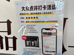 -国药中服免税(北京坊店)