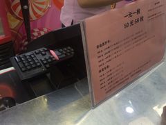 -大玩家(济宁太白路万达店)