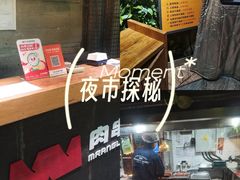 -肉串汪(西便门店)