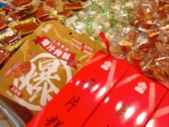-泰康食品(南京东路店)