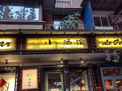 -王府井百货(总府店)