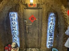 -破瓦寒窑·地摊烤羊排