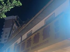 -瑞丽活螃蟹(芒市店)