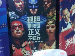 等候区-华美影城(马栏广场店)