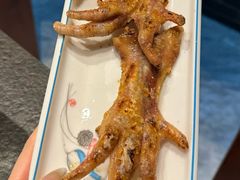 炭烤鸡爪-高家烧鸽子烧烤店63年