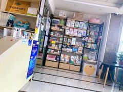 -宠颐生嘉德动物医院
