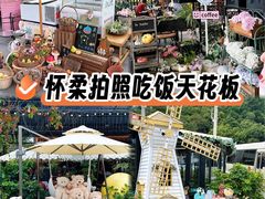 -京北渔家傲
