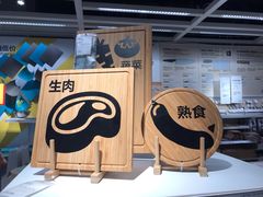 -宜家家居(哈尔滨商场店)