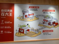 -永和大王(一口茶豆浆|花香豆更香·长寿路店)