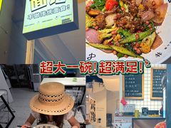 -友达面馆(广州总店)