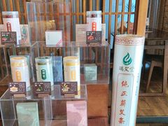 -端艾堂·SPA·艾灸(鸳鸯006店)