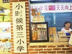 -骑鹅公社(南开大悦城店)