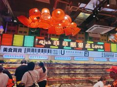 -大芊金重庆串串火锅(南京路店)