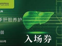 -上海红塔豪华精选酒店