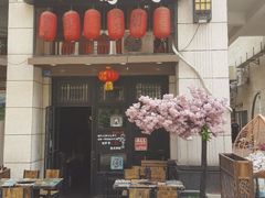 门面-炙忧烤肉屋(中国铁建广场店)