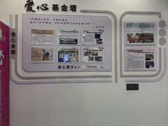 -全心全意动物诊疗中心医院(北苑店)