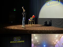 -幸福蓝海国际影城(扬名IMAX店)