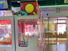 -快乐街区(成都龙湖北城天街店)