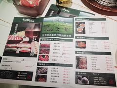 -半闲斋羊肉铺(总店)