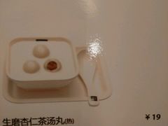 -满记甜品(荟聚购物中心店)