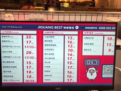 -1973继光香香鸡(大东方百货店)