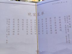 -三亚湾红树林国际会展中心(演出售票)
