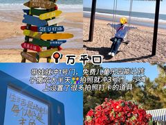 -巧克力渔家.小船海鲜家常菜(万平口店)