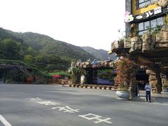 门面-古龙峡云天玻霸