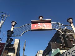 -东京塔海贼王主题公园