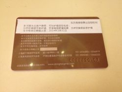 点击看大图 卡-海茱雅科技健康美容