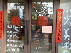 -上海市虹口区图书馆(曲阳分馆)