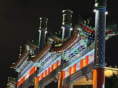 -北京前门大栅栏