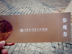 -上海崧泽遗址博物馆